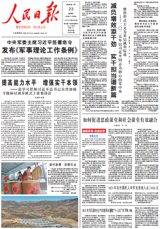 微信图片_20260123091426_508_5