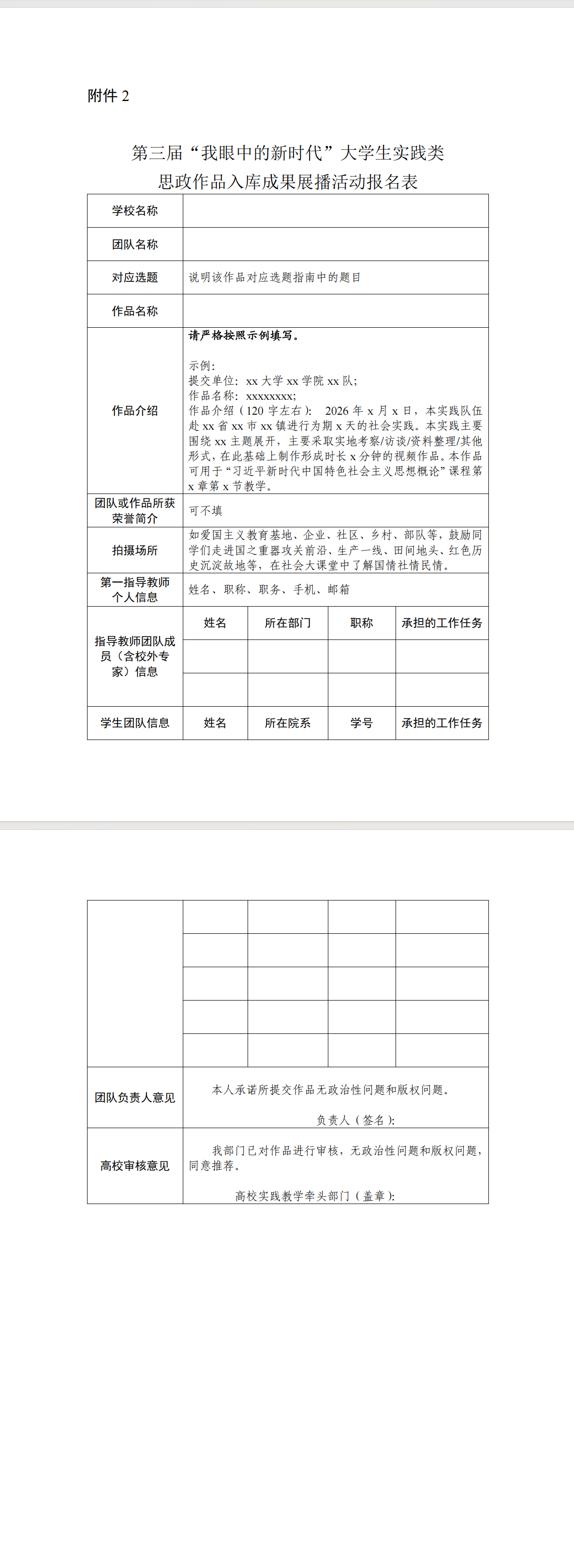 1175cfd6-bcf9-4092-9fc6-7c6a91085395 1175cfd6-bcf9-4092-9fc6-7c6a91085395
