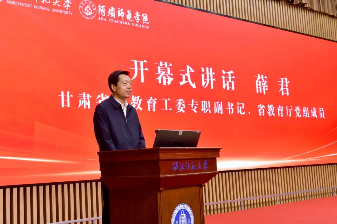 薛君书记图1.jpg