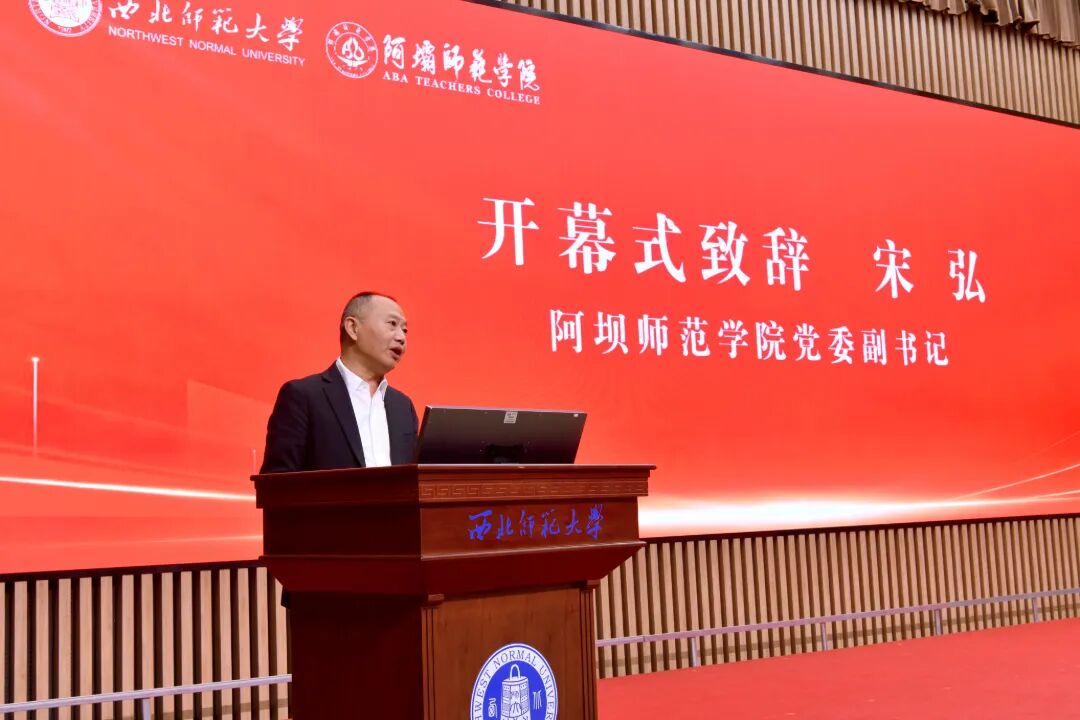 宋弘书记图1.jpg