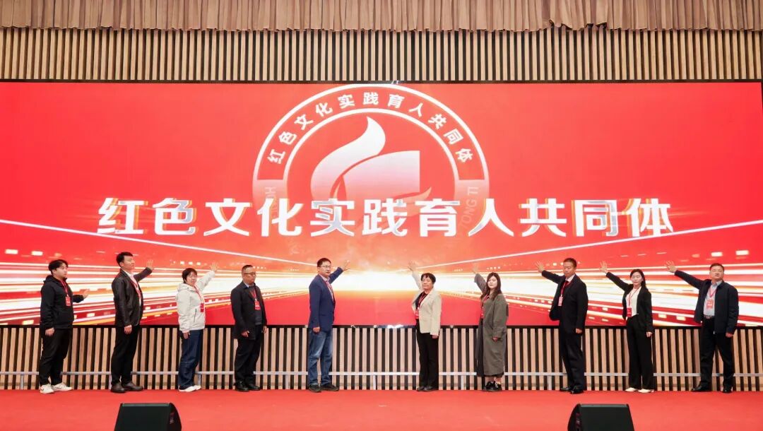 共同体启动仪式.jpg