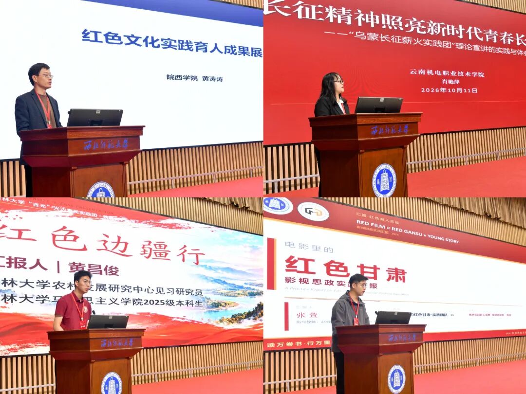 经验交流图2.jpg