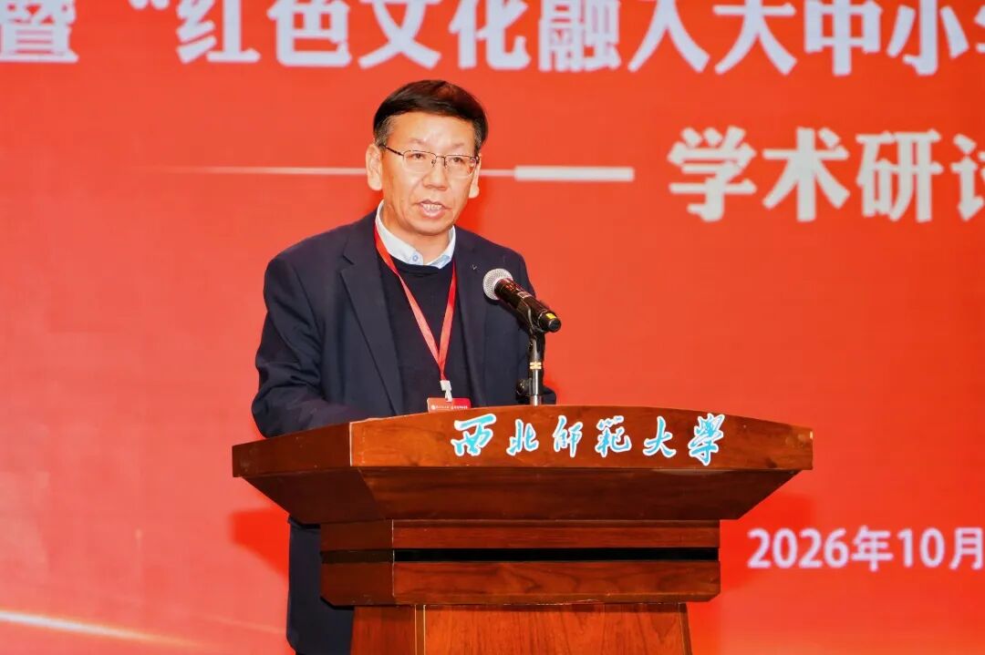 闭幕式发言3.jpg