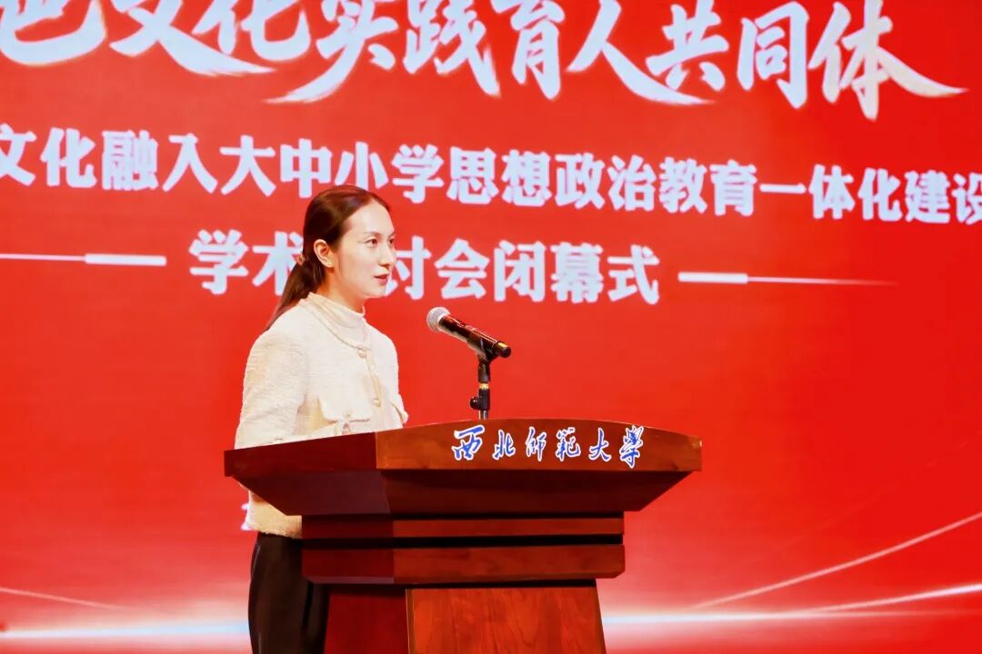 闭幕式发言4.jpg
