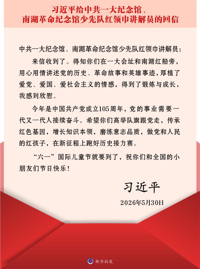 20260601caf73e80de0545a5a08a2d75a0e6436d_b499b23113164a10b0ea040431ca76d3
