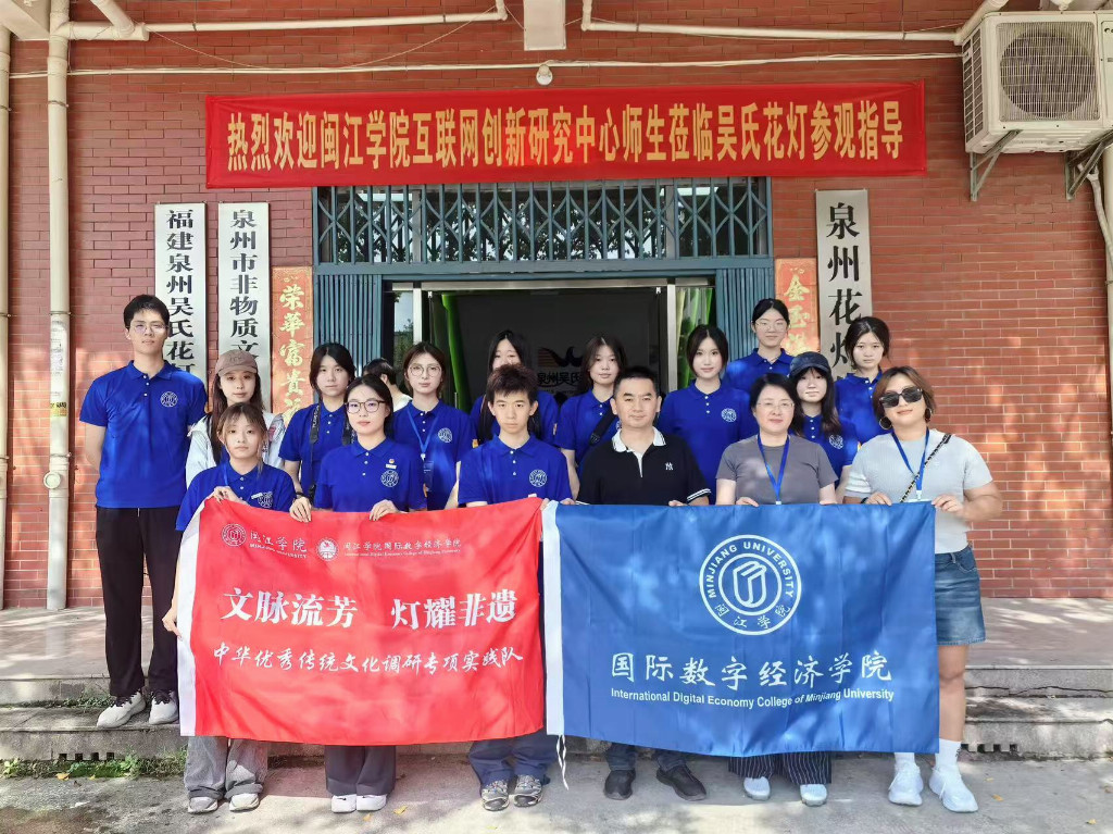 “文脉流芳”队学泉州花灯 解非遗密码承中华文脉