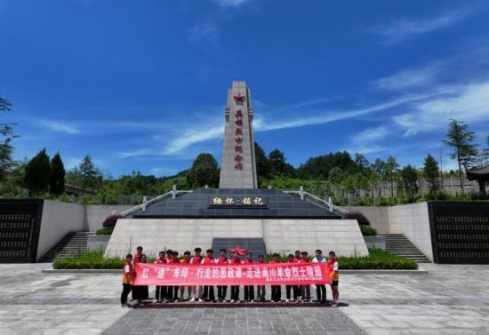 图为团队在南川区烈士陵园。重庆工业职业技术大学马克思主义学院供图