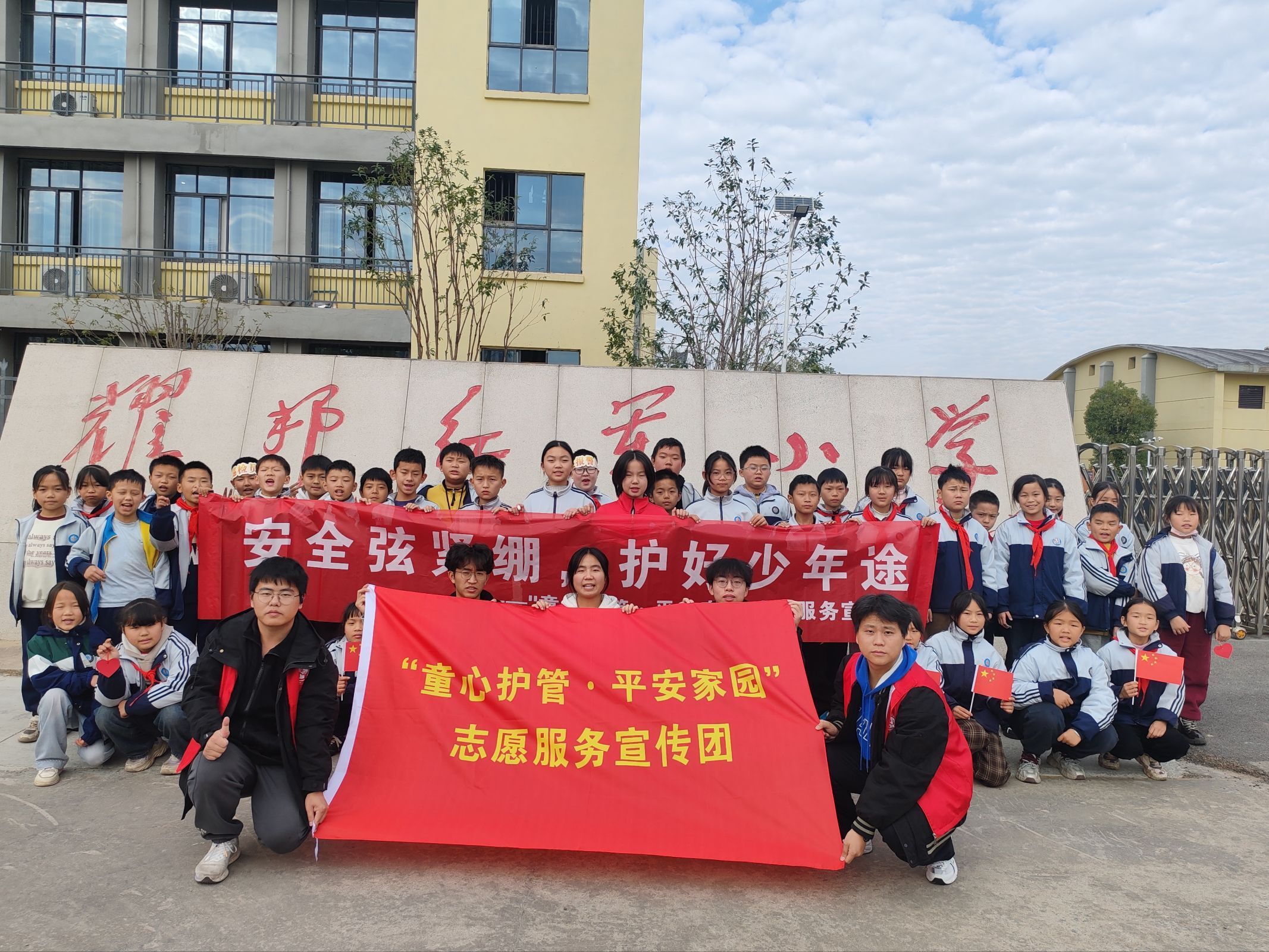 微信图片_20260113162015_80_2