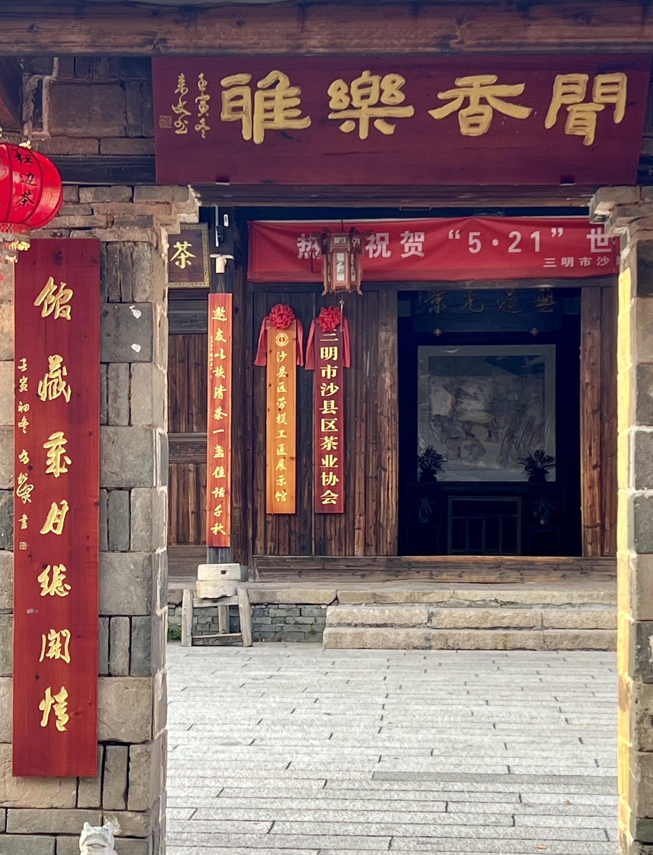 微信图片_20260126095910_1982_167