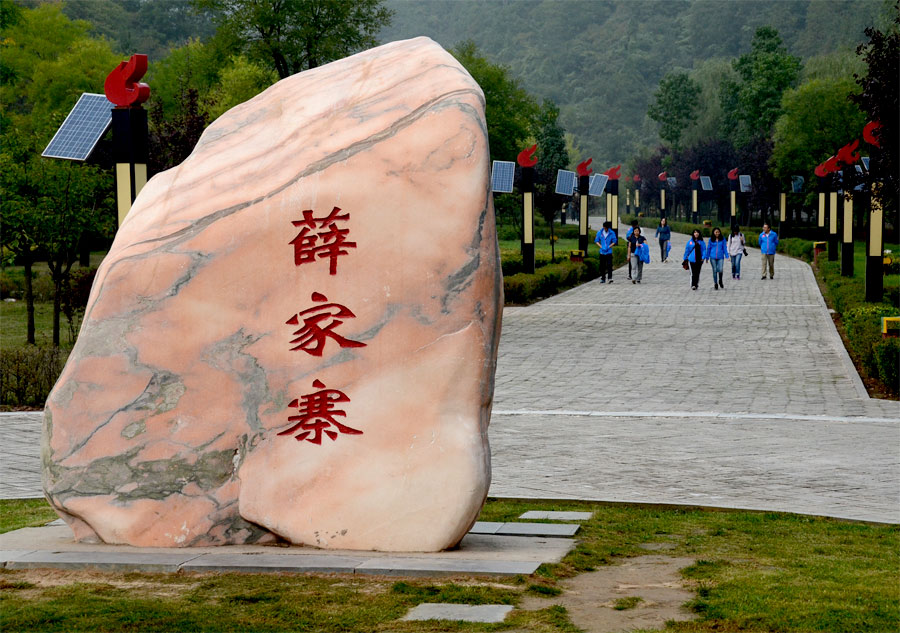 薛家寨革命旧址,如今作为红色景点被人们所熟知。杜旭涛摄
