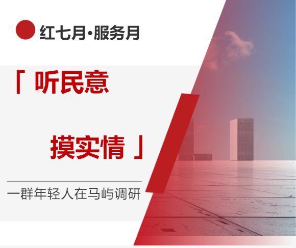 微信图片_20250718160759.png