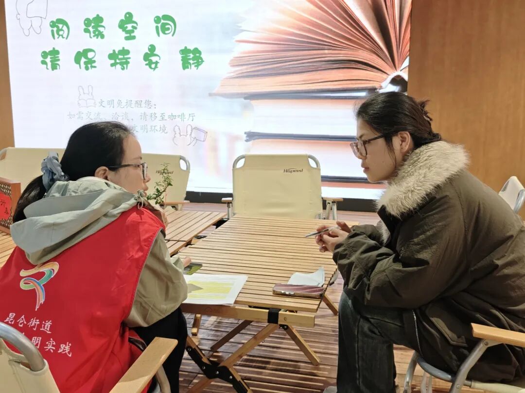 问卷访谈3.jpg