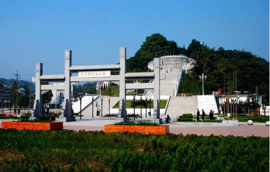 金寨县革命烈士陵园（红军广场景区）（图源：安徽文旅公众号）