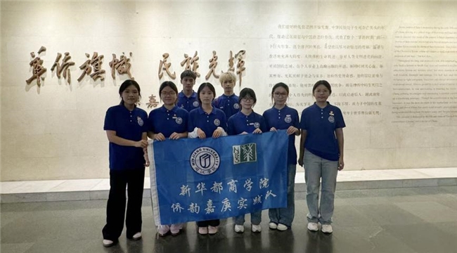 闽江学院学子“嘉庚精神传承行”：鹭岛寻侨影，青春悟庚光