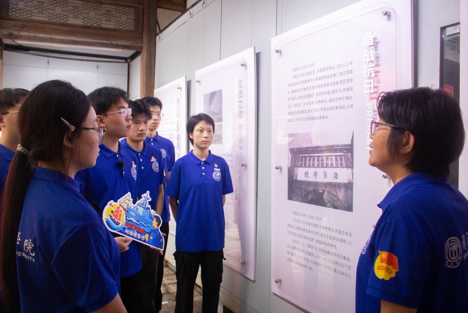 闽江学院实践队走访福州近代海军将领故居