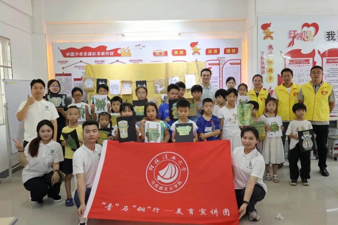 活动结束后小朋友们拿着自己的青铜器涂色作品和团队师生合影留念.jpg