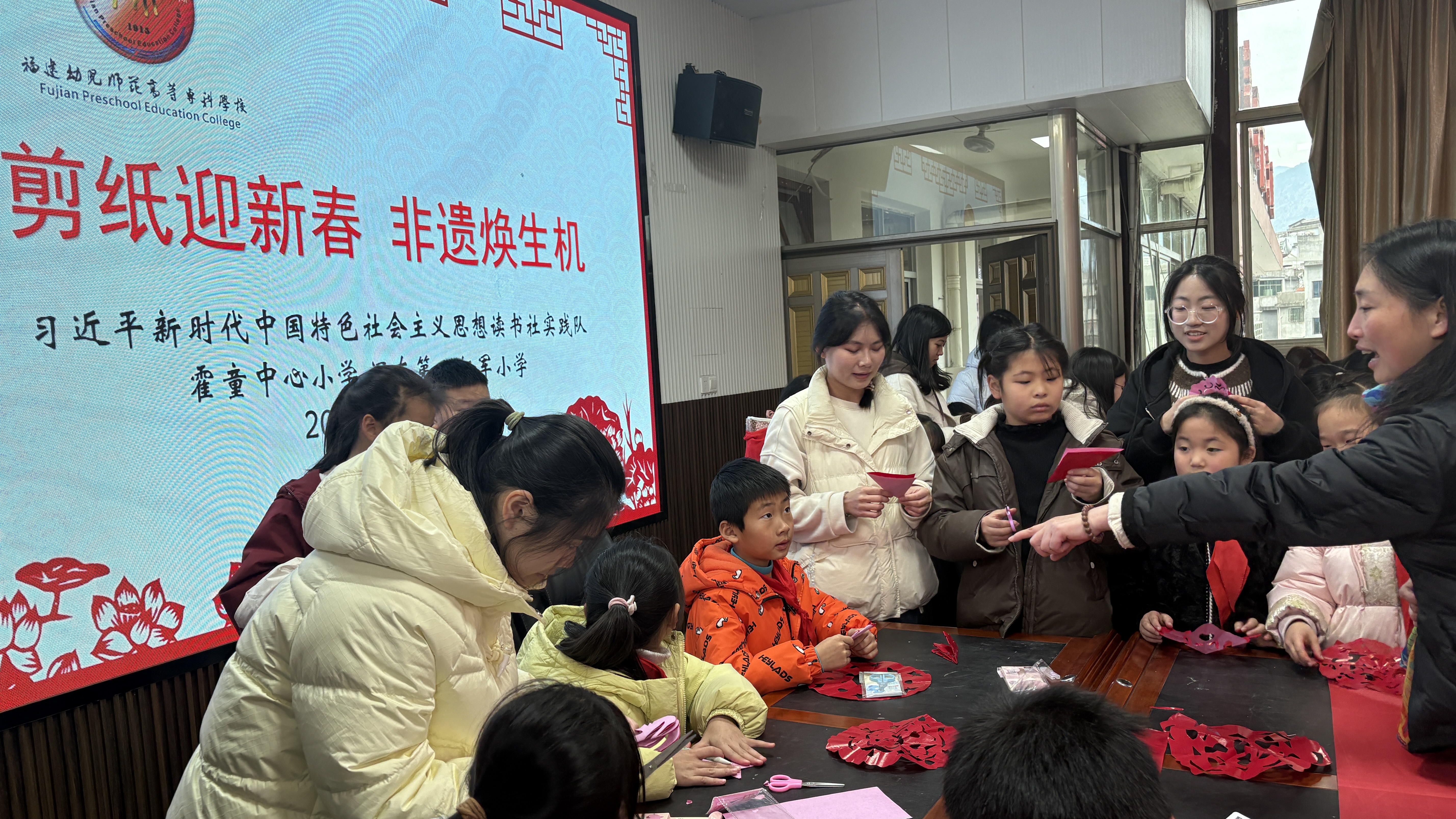 10 深入小学开展剪纸教学