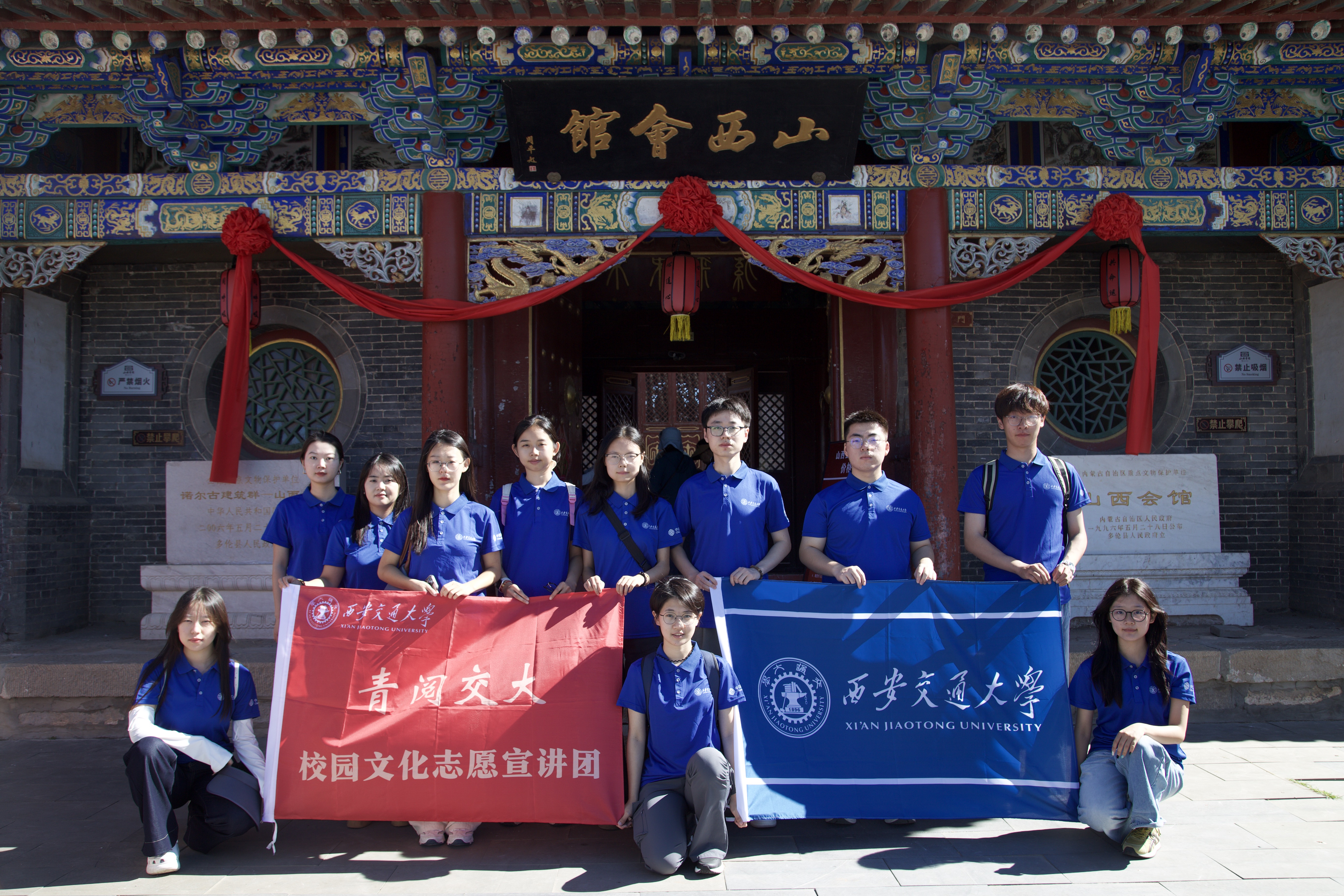 1-实践队员在察哈尔抗战纪念馆合影留念 1-实践队员在察哈尔抗战纪念馆合影留念