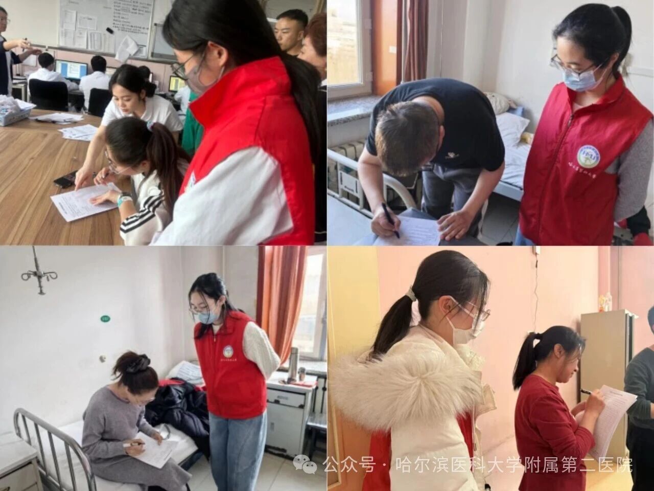 门诊志愿1 门诊志愿1