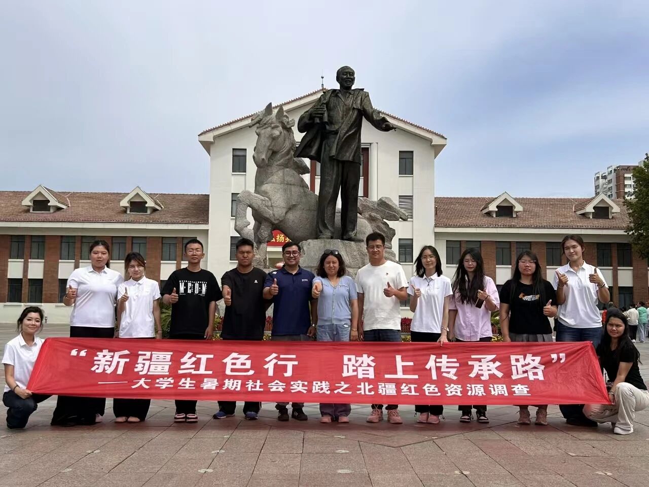 20250711-13暑期社会实践3