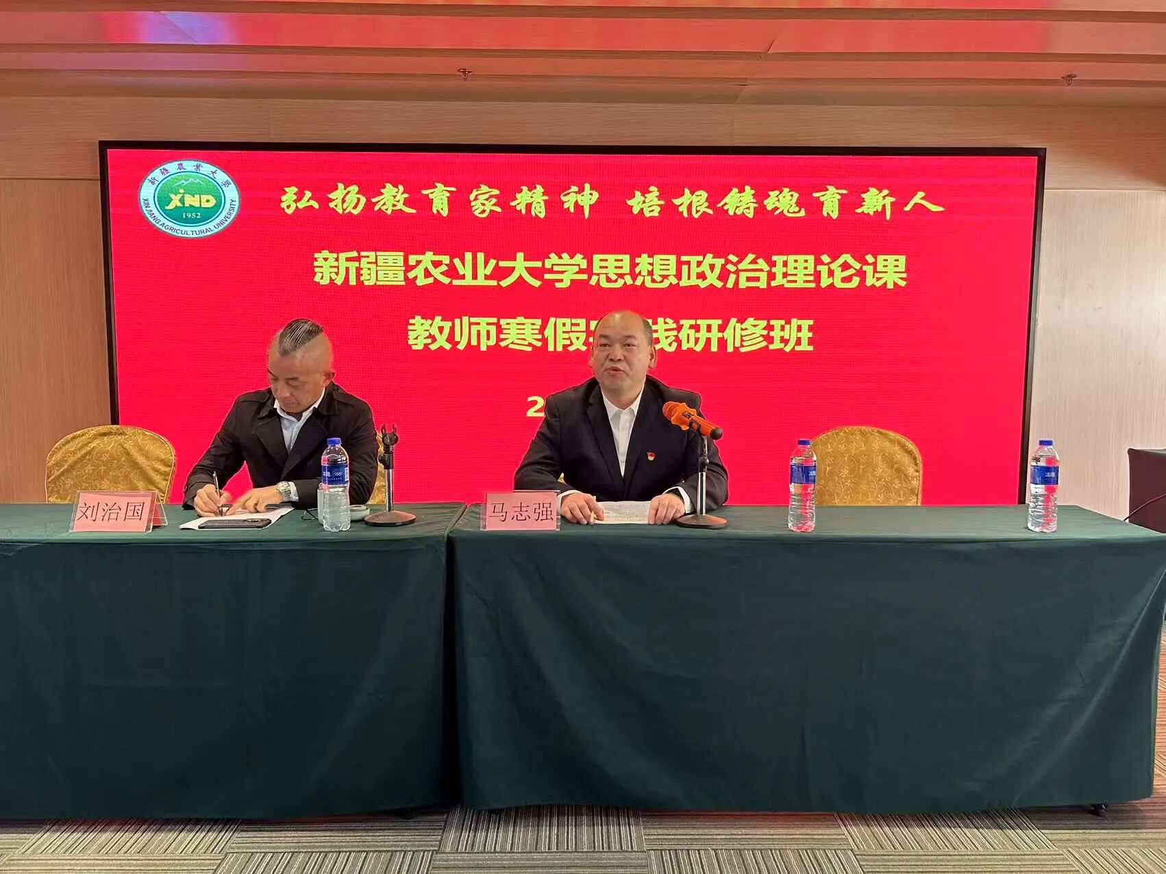 20250113-16广东研修1