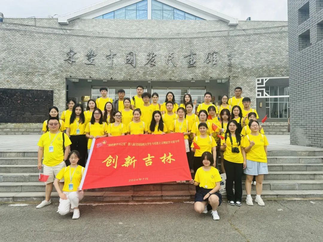 【创新吉林】图片54