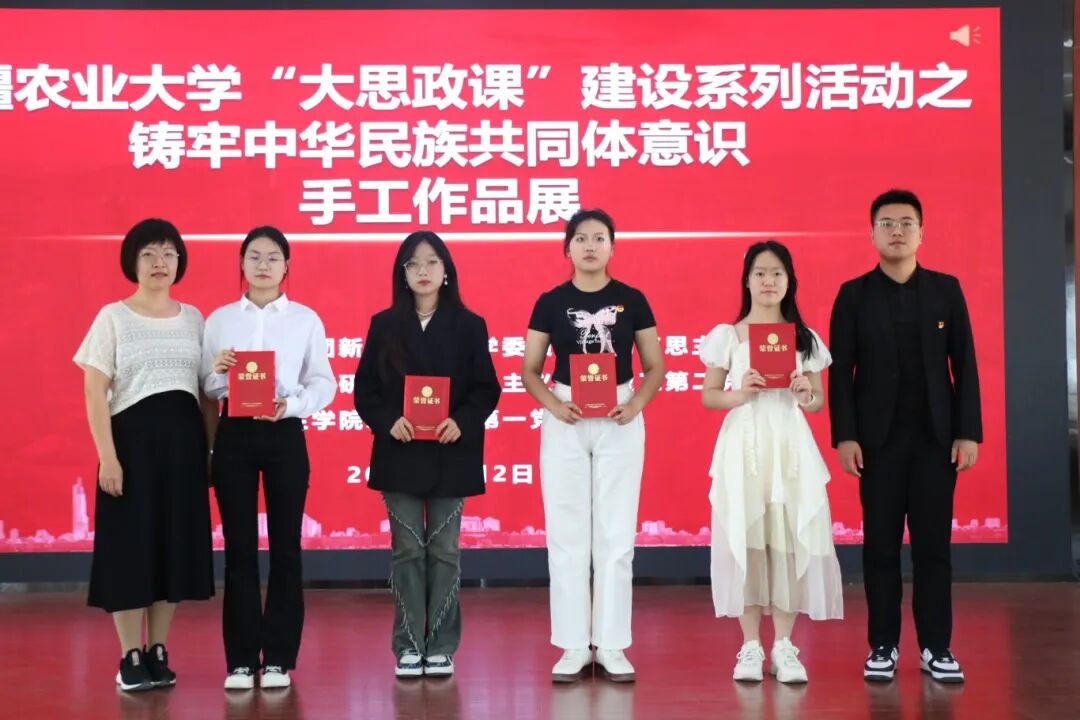 20240602简明新疆地方史实践教学6