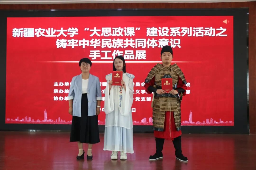 20240602简明新疆地方史实践教学4