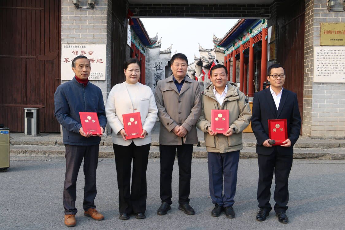 （徐铜柱为张伟主席等人颁授兼职思政课教师聘书）