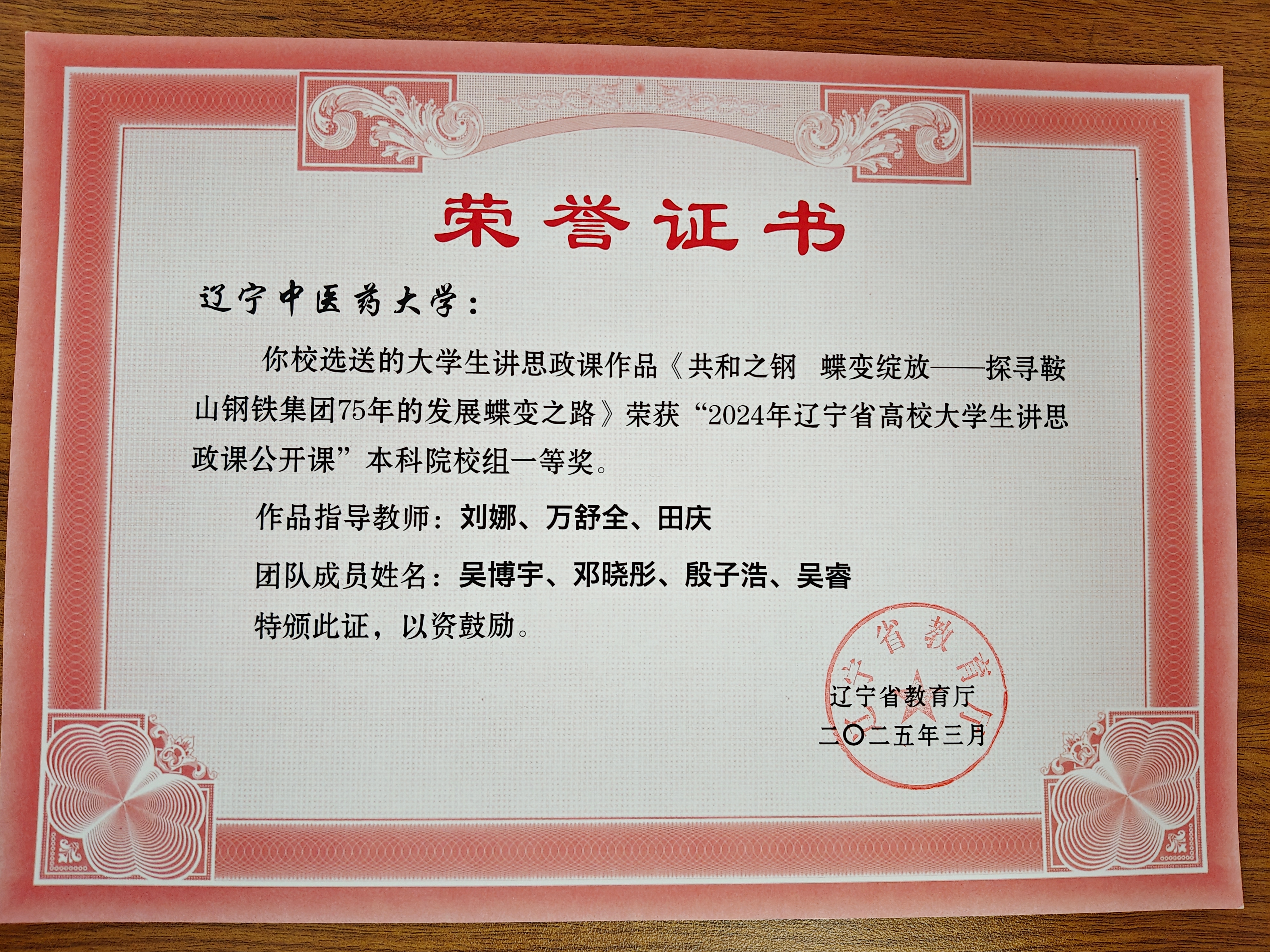 微信图片_20260115130748_14_2