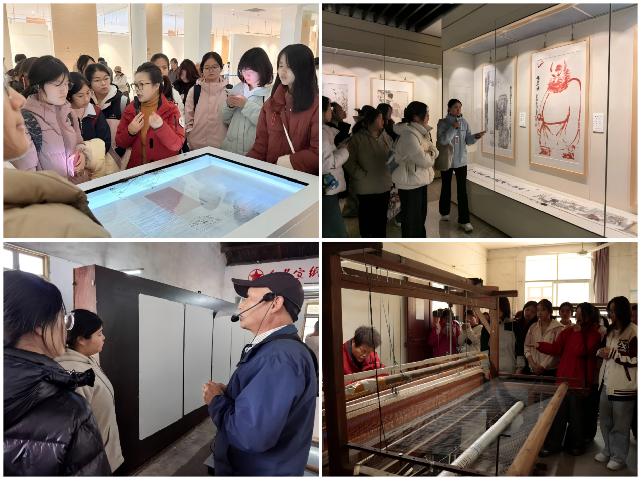 图4 师生参观中国宣纸文化园、红星宣纸542厂