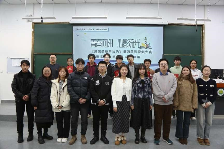 20241215德法实践教学2