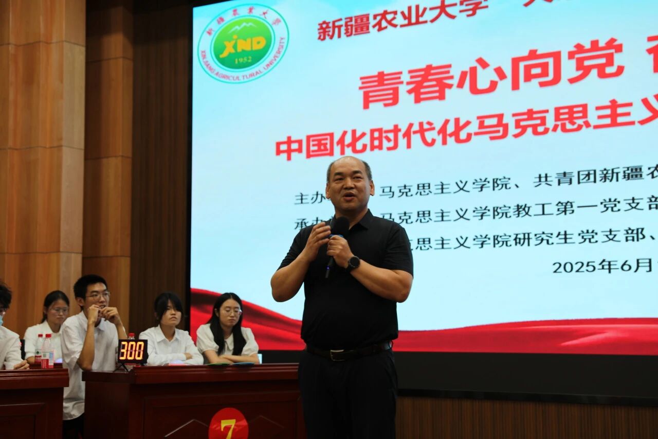 20250611新思想实践教学6