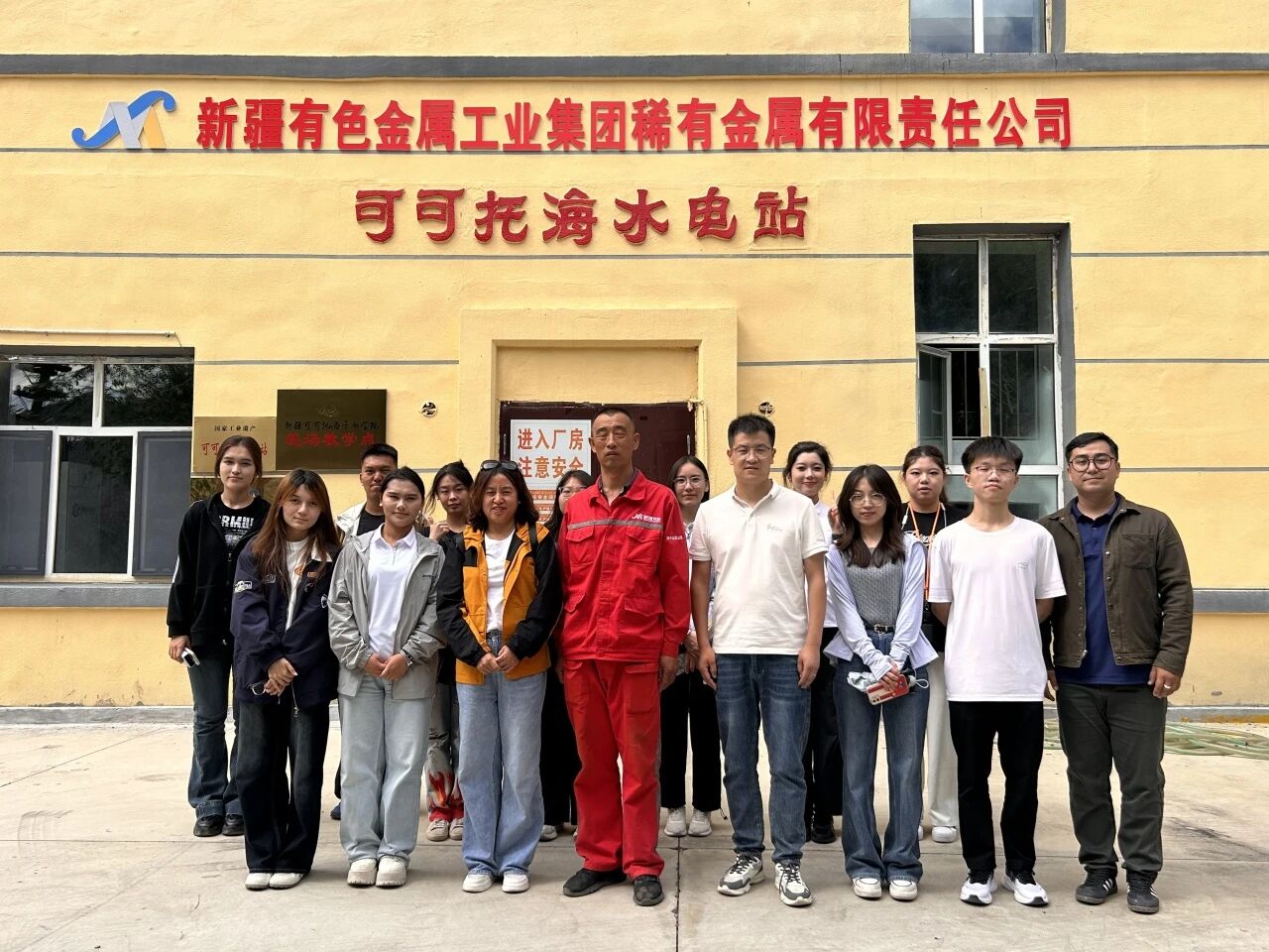 20250709暑期社会实践-可可托海5