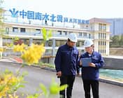 中国南水北调集团中线有限公司天津分公司容雄管理处