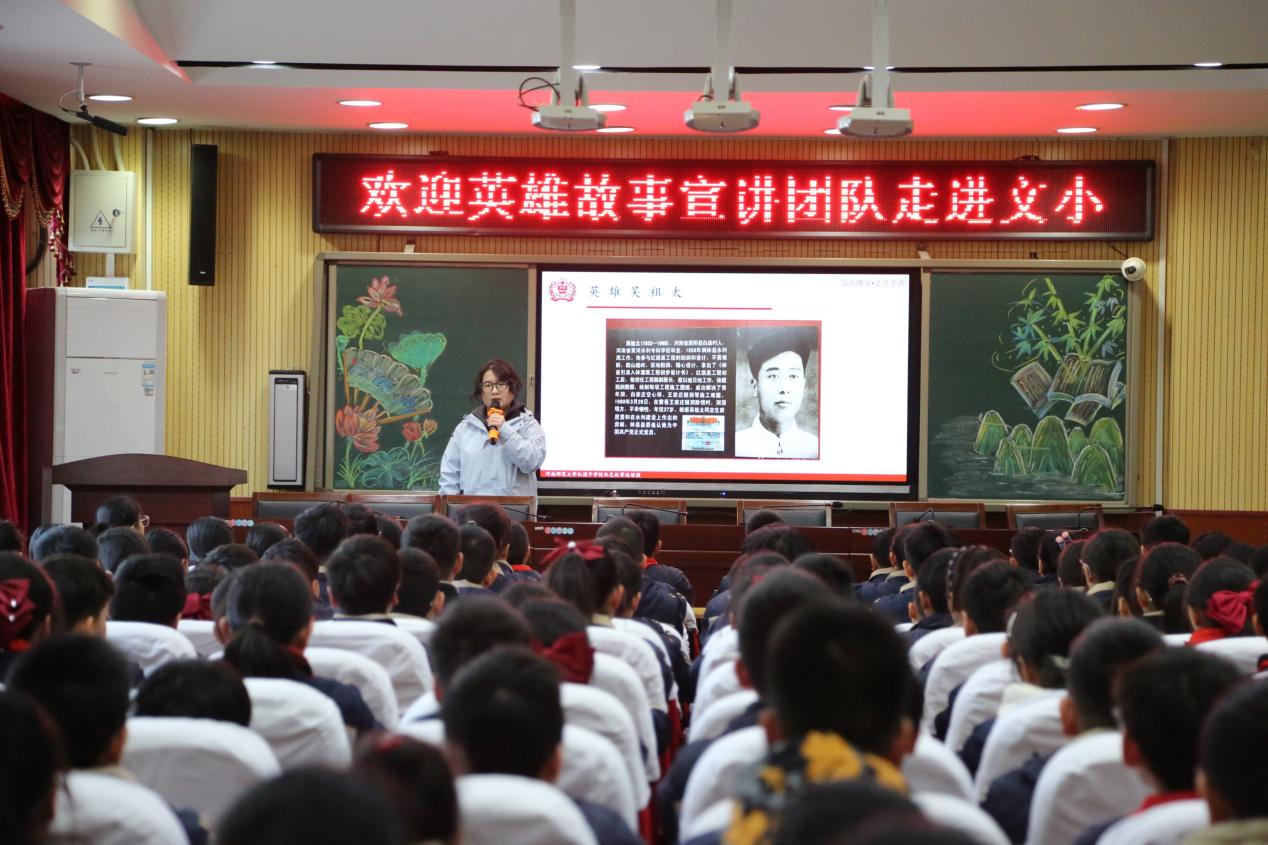 马克思主义学院赴辉县市文昌小学开展宣讲活动 马克思主义学院赴辉县市文昌小学开展宣讲活动