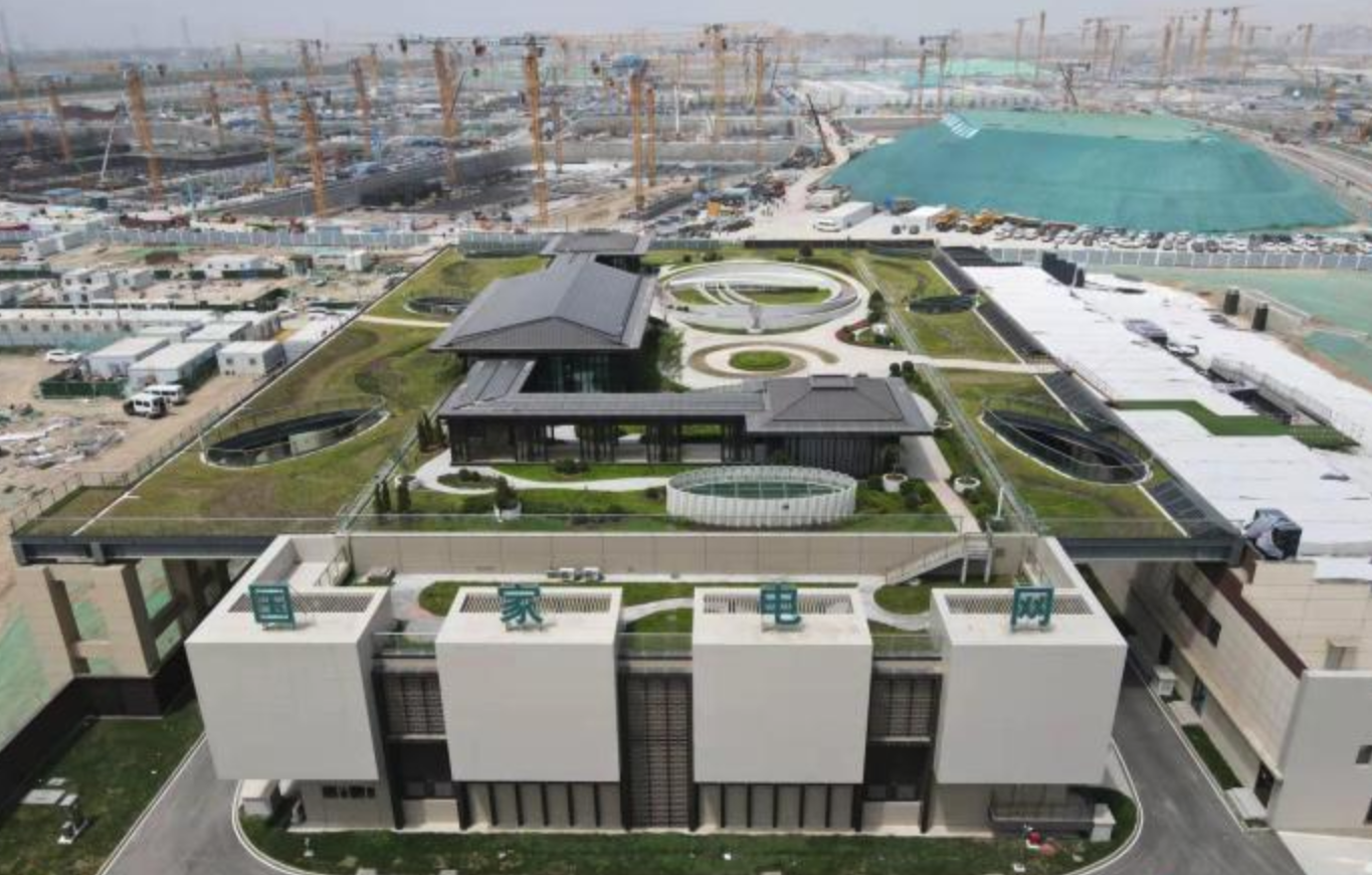 国网河北省电力有限公司雄安新区供电公司