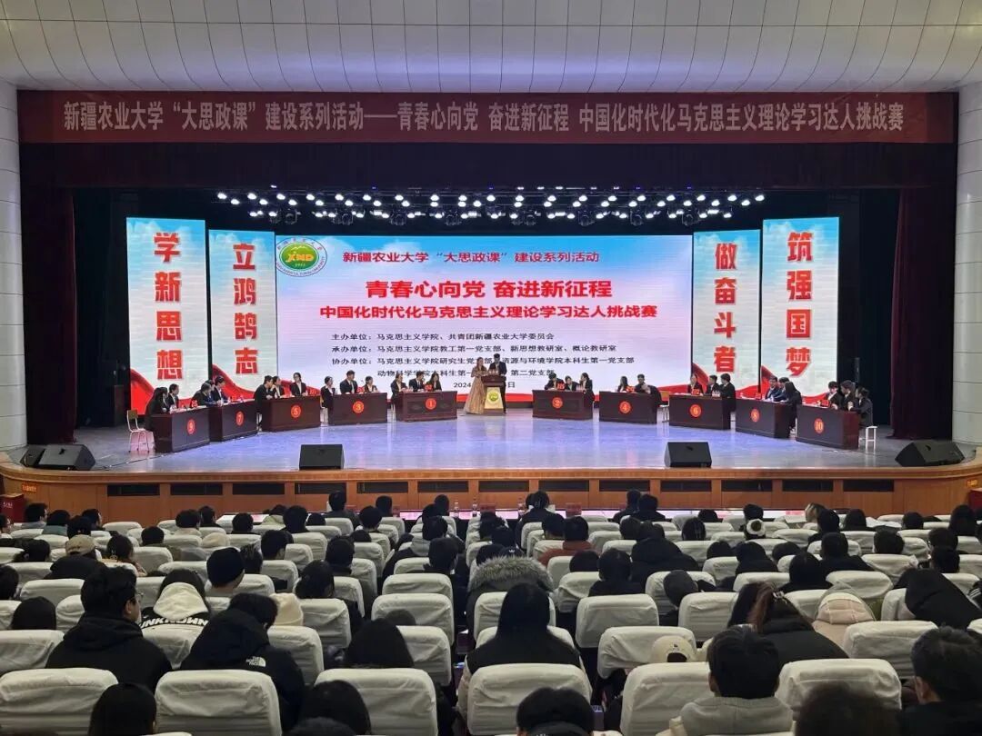 20241215新思想实践教学1