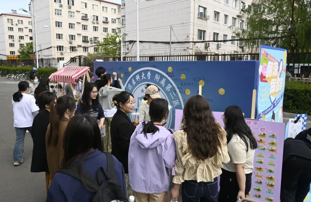 研究生心理健康6