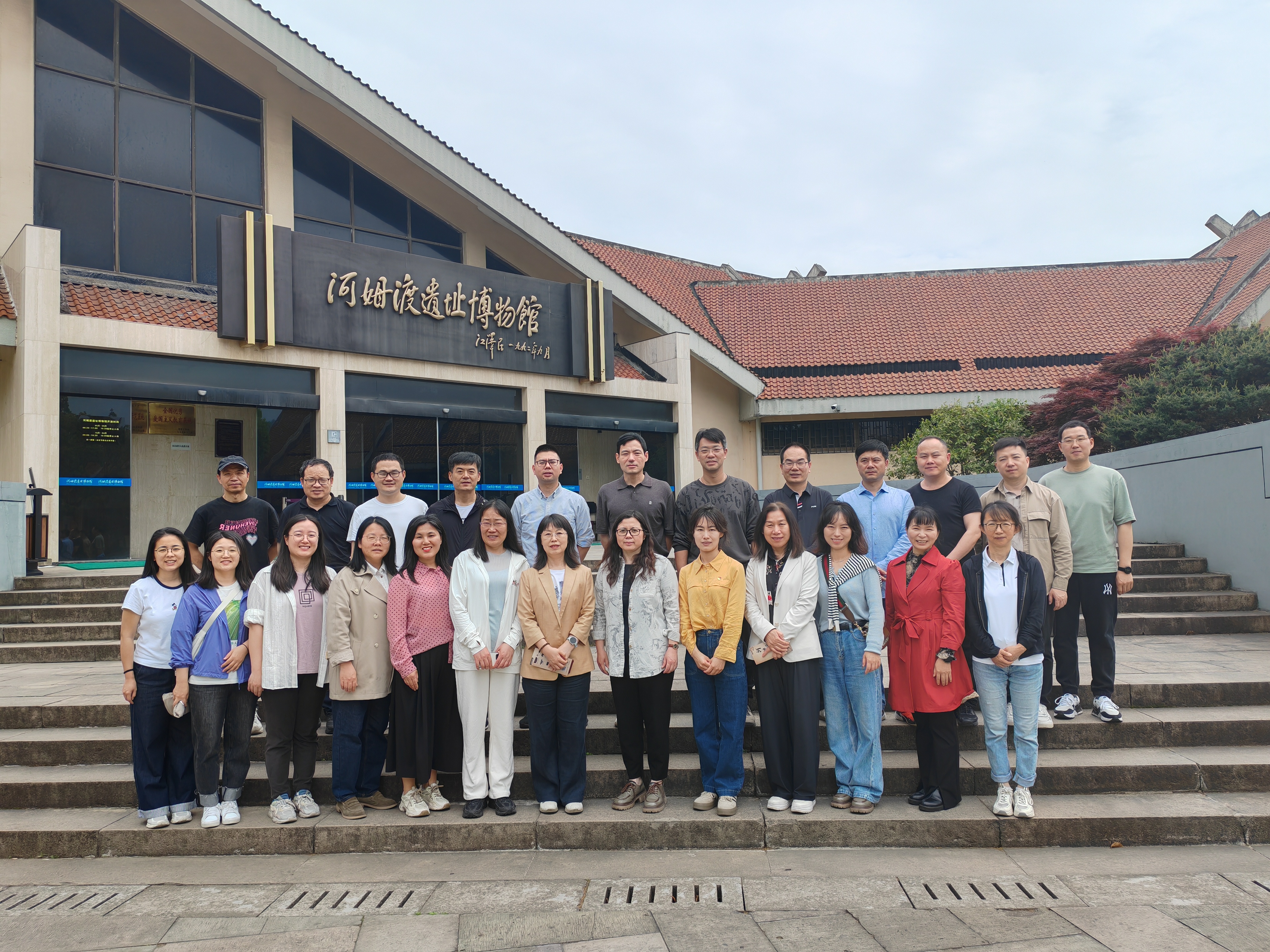 河姆渡博物馆合照