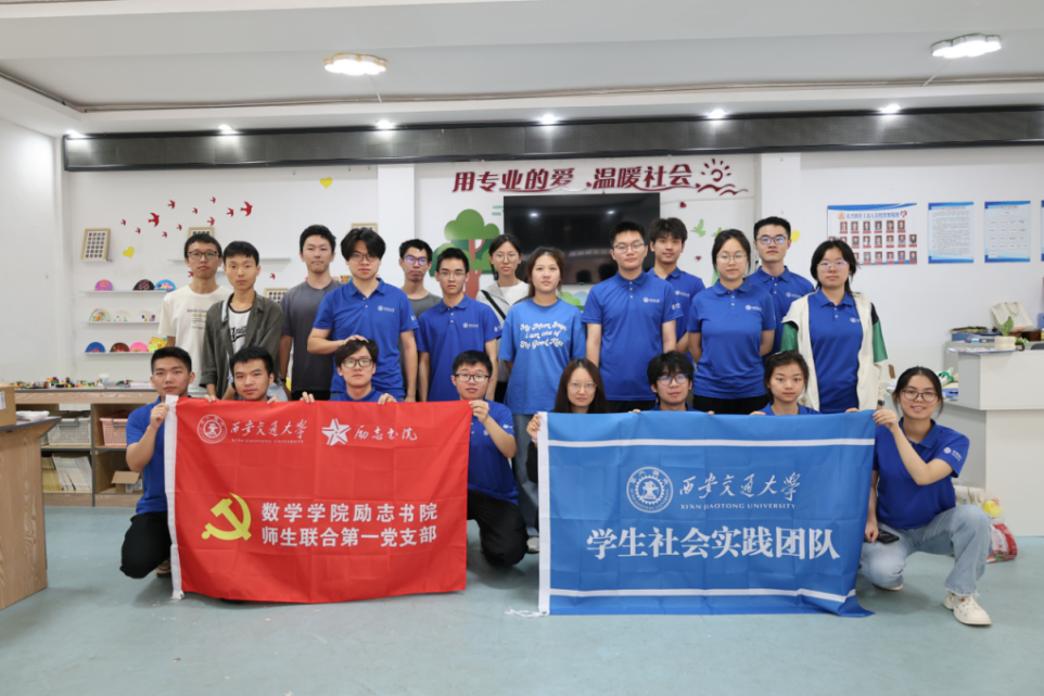 9-“云滇之上”实践团队合影