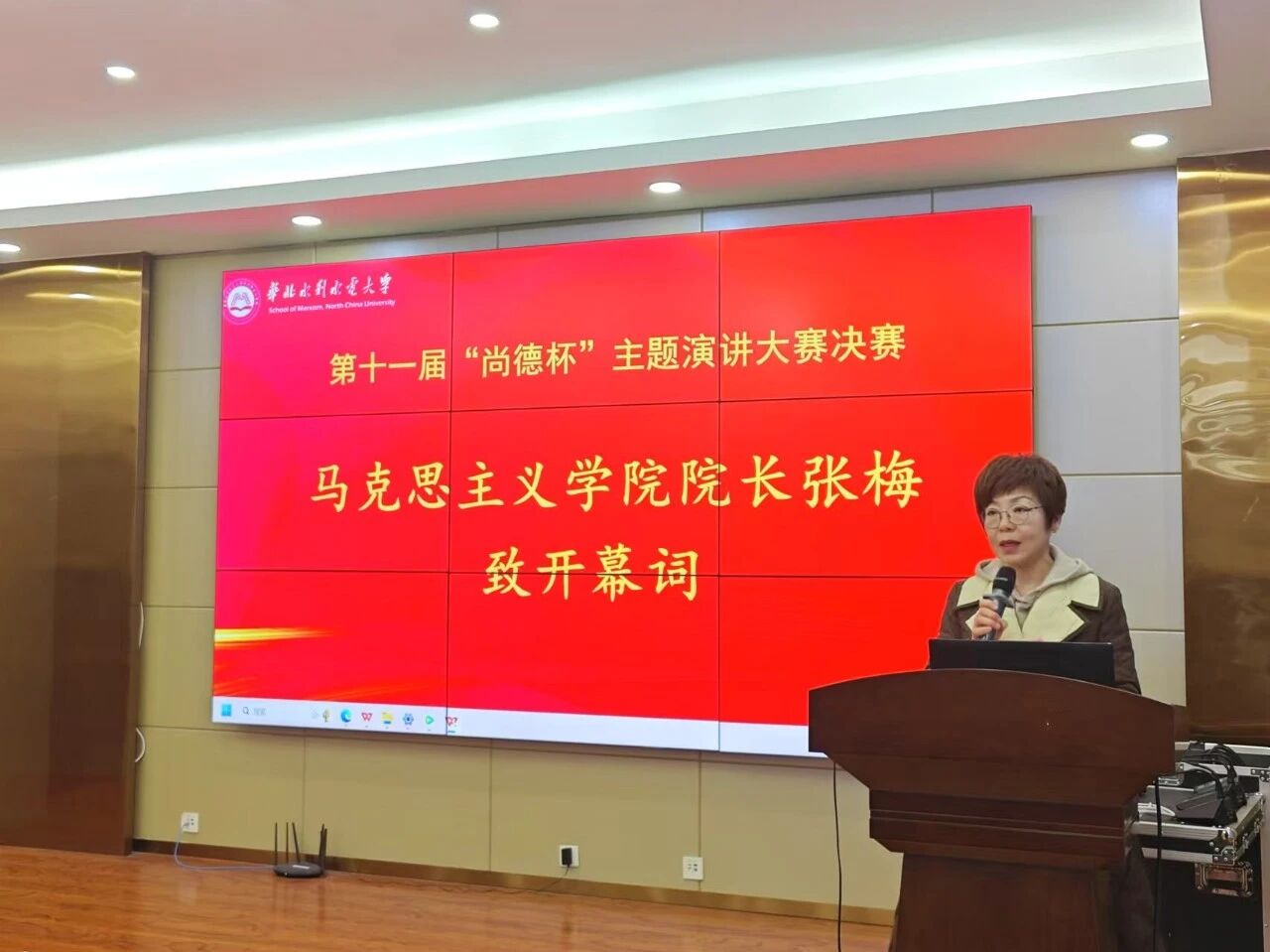 微信图片_20260113104445