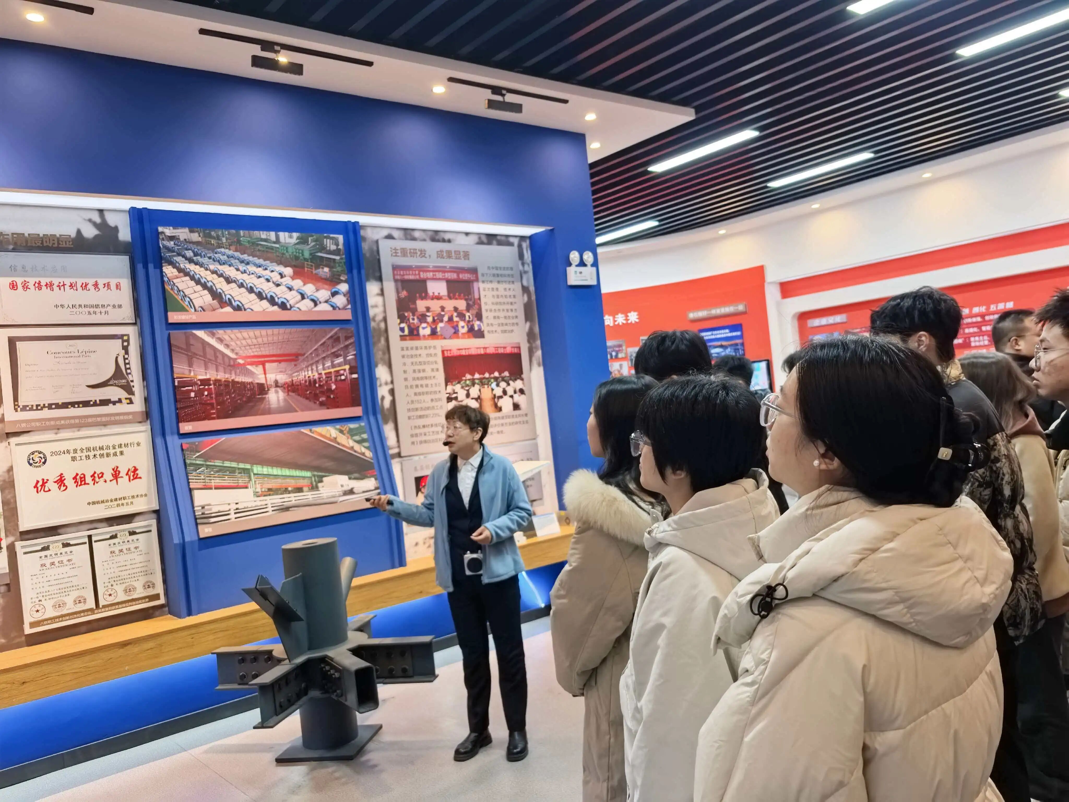 20251122新思想实践教学八钢5