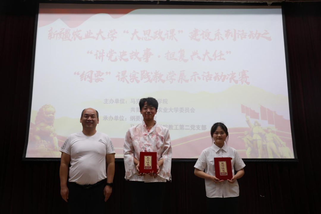 20240620纲要实践教学2