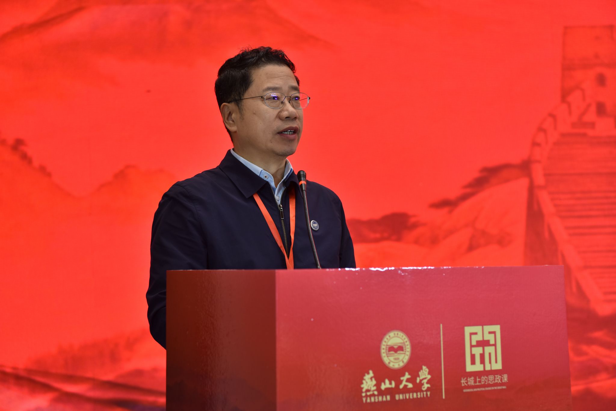 5燕山大学党委书记赵险峰致辞