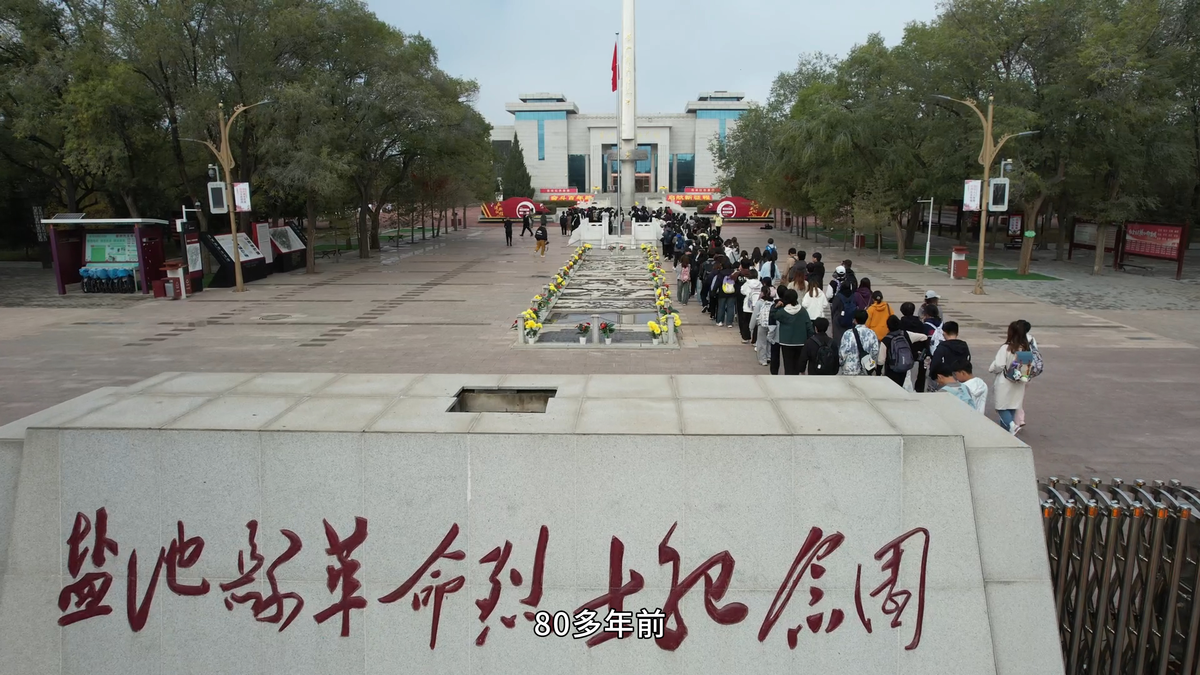 2025盐池实践活动 (13)