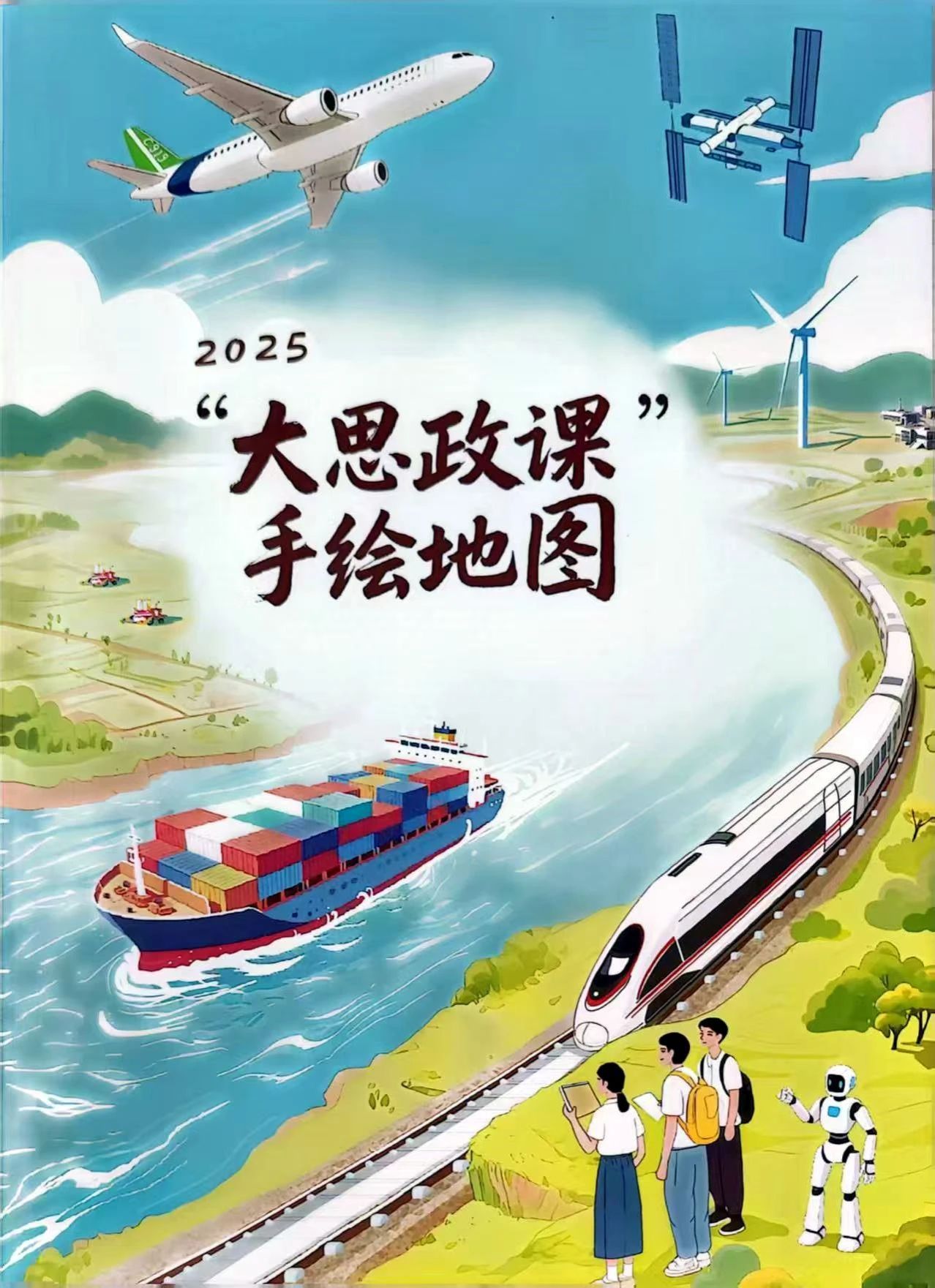 图5