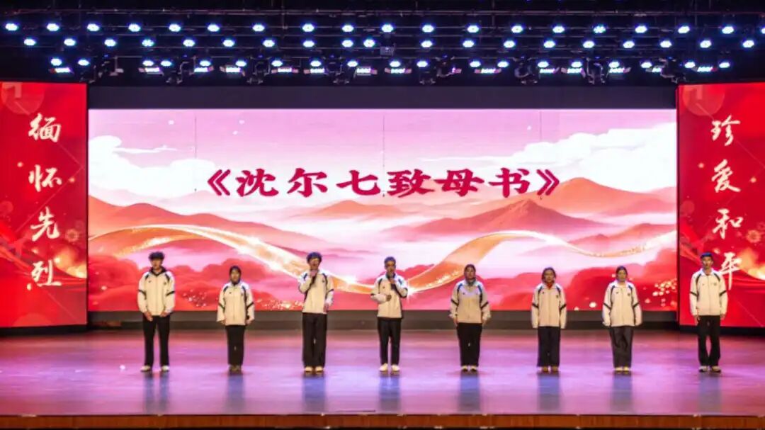 20251214纲要实践教学6