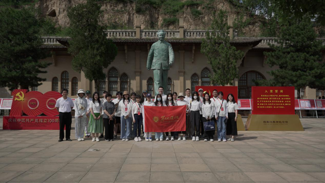 陕西榆林实践团在杨家沟革命旧址.png