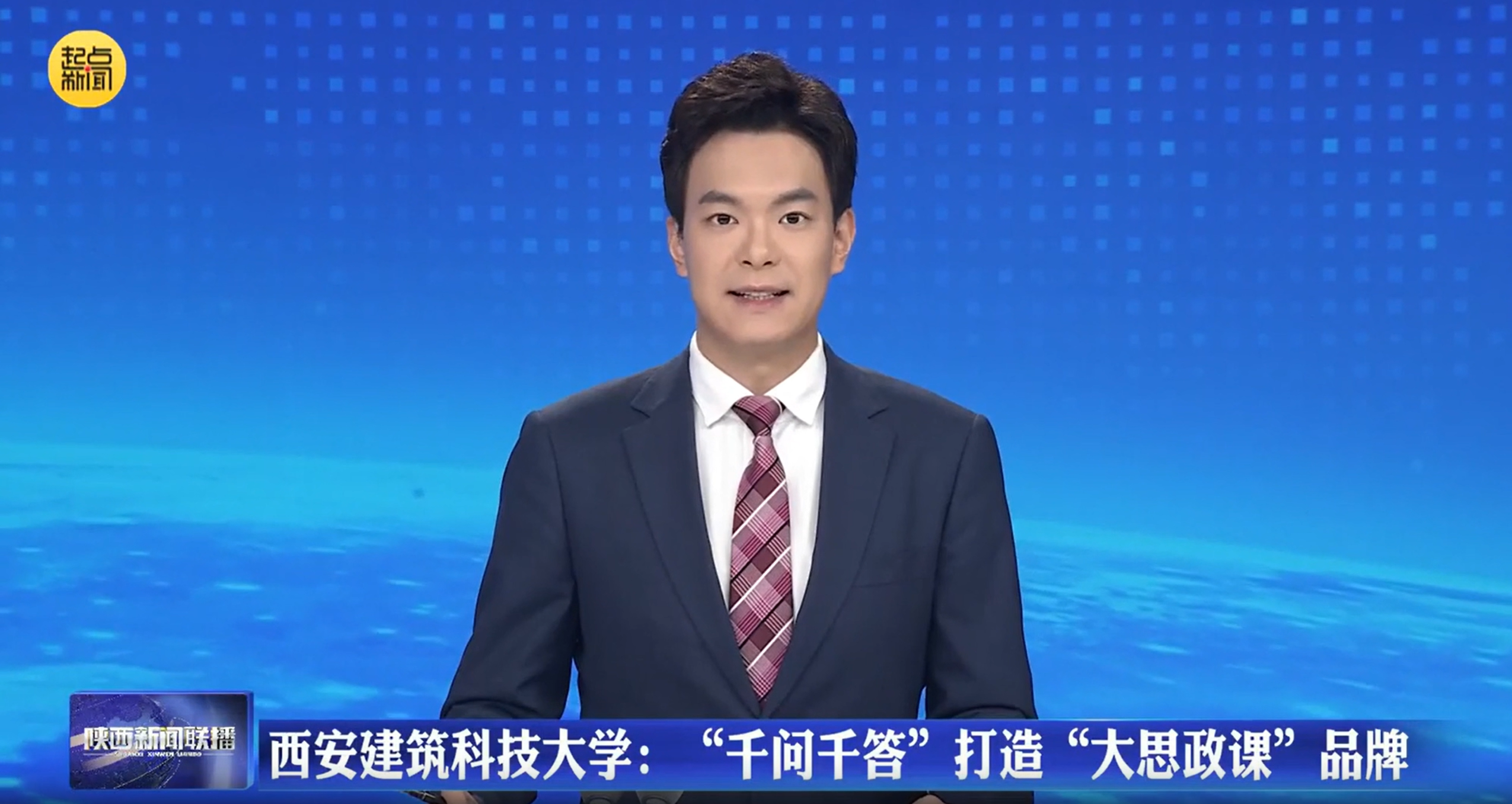 屏幕截图 2026-01-13 121359